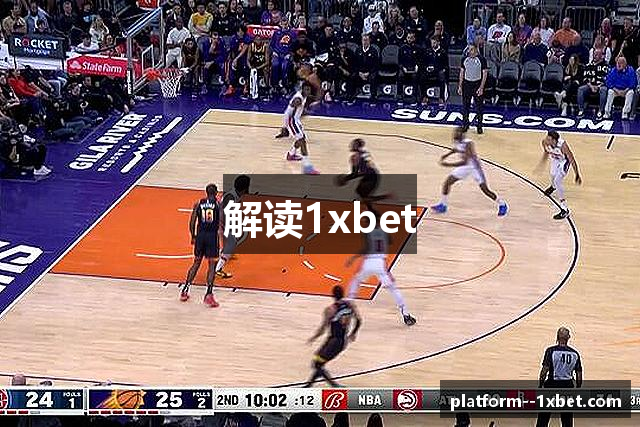 解读1xbet